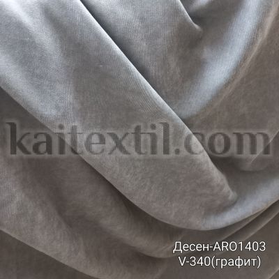 Затъмняващи замеси петек - цвят Графит